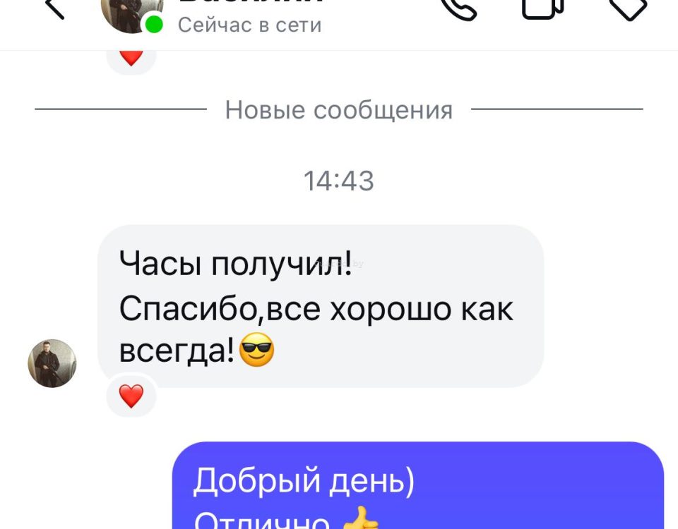 Отзывы Guardo.by