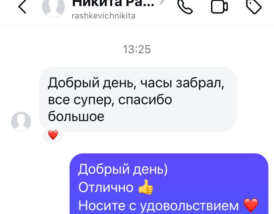 Отзывы Guardo.by