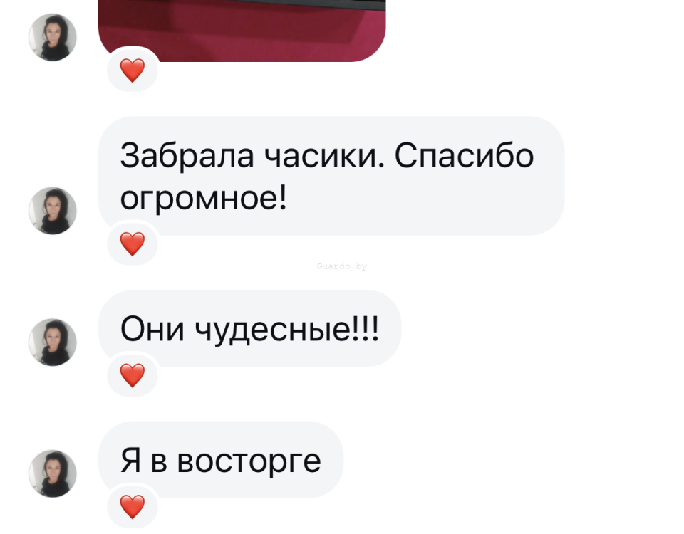 Отзывы Guardo.by