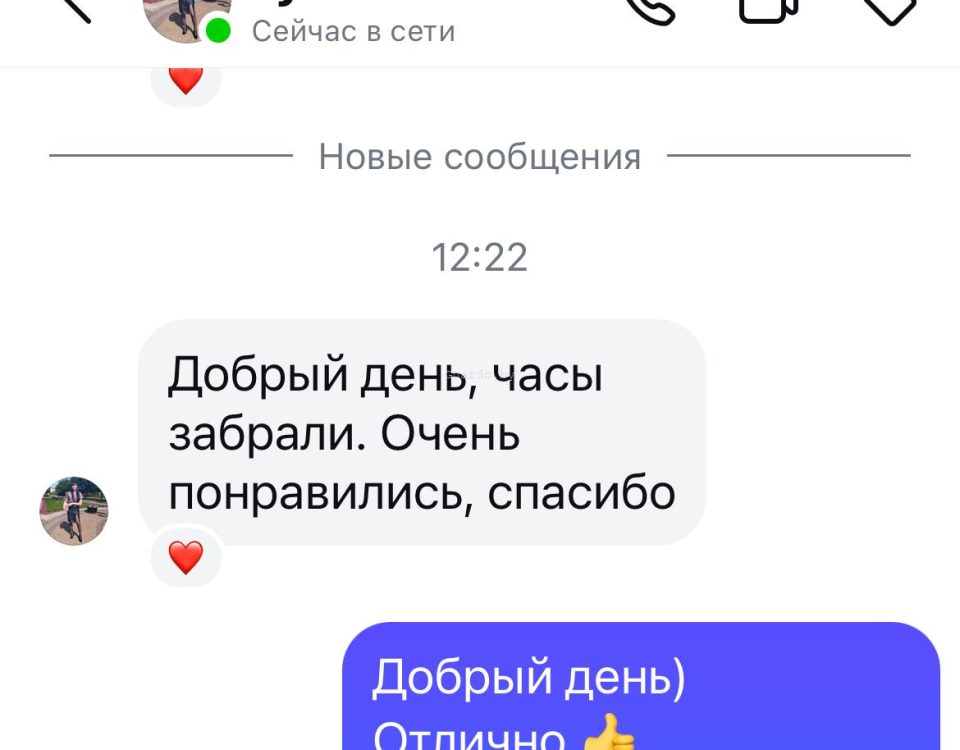 Отзывы Guardo.by